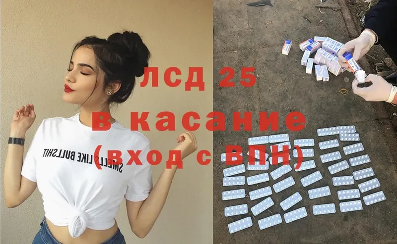 Лсд 25 экстази ecstasy  Отрадная 