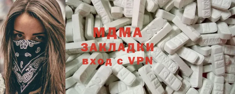 MDMA Molly  Отрадная 